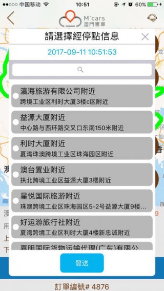 2025澳门和香港天天开好彩大全app|全面释义解释落实