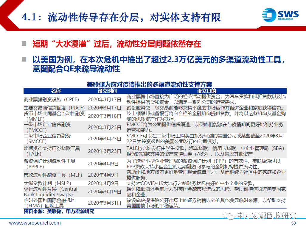 2025精准资料免费大全|精选解析解释落实